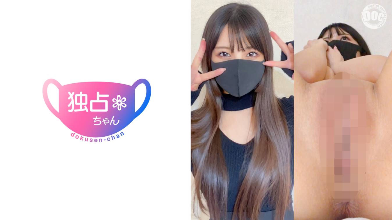 独占ちゃんシリーズ作品: 恋人感100%セックス！本能で感じる相性のよさ！スレンダーエロ美女との愛あるハメ撮り！【しおり(28)】