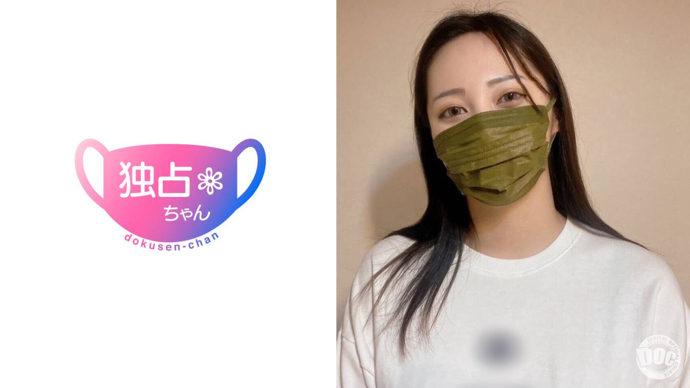 独占ちゃんシリーズ作品: 【性に奔放すぎるだろ！】即イキ体質のJDが名器でヤバい！ 彼氏だけじゃチ●ポがたりない！【はるか(23)】