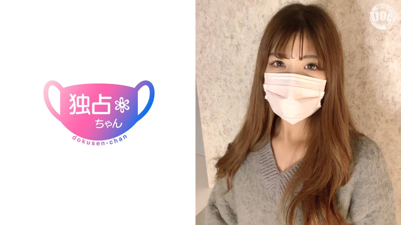 DOCS-127 【変態性癖キャバ嬢！】エロマッサージ好きの陽キャ美人！膣リンパ好調の敏感体質！【のあ】