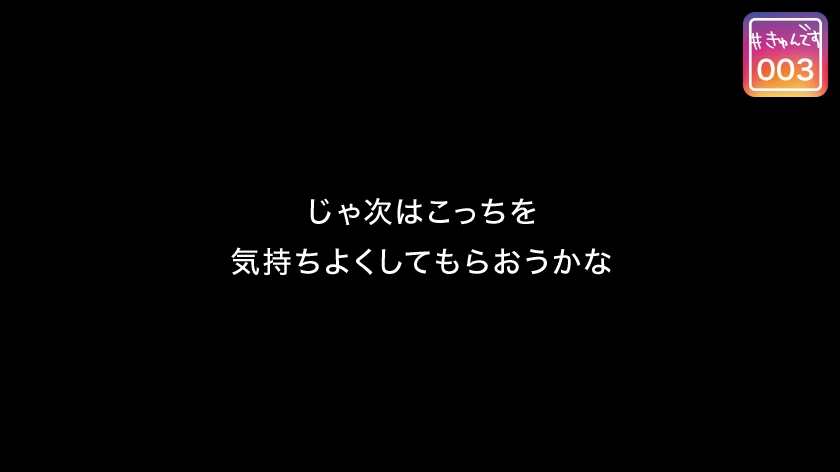シーン 18
