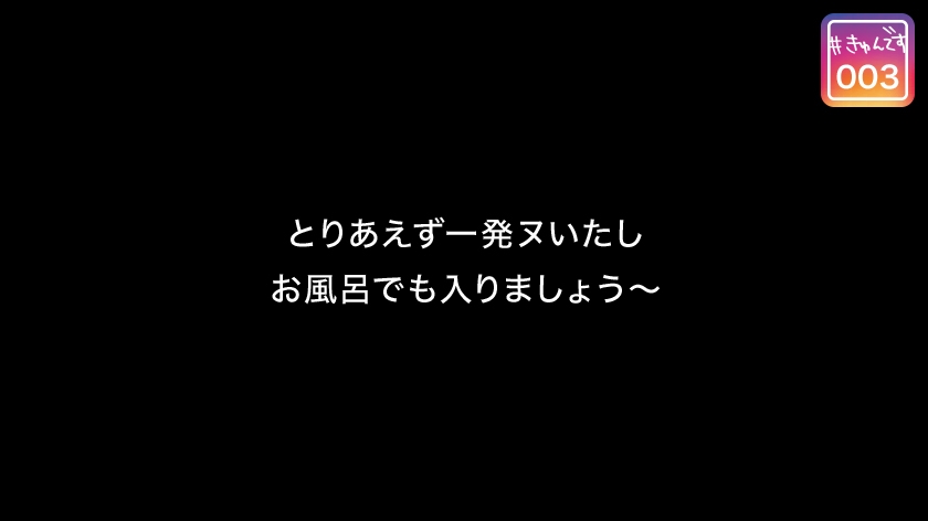 シーン 24