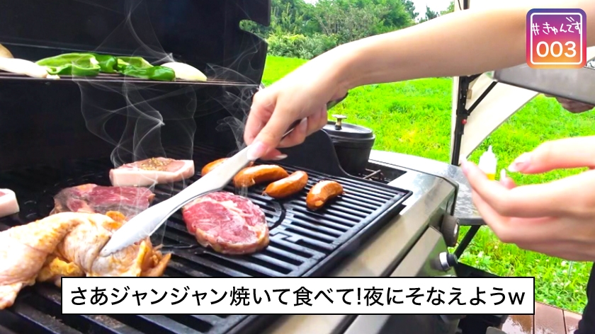 シーン 5