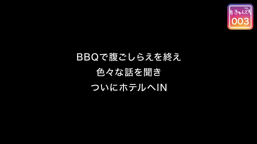シーン 8