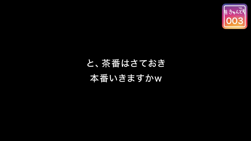 シーン 11