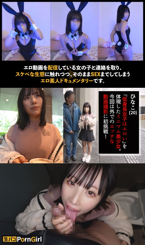 シーン 2