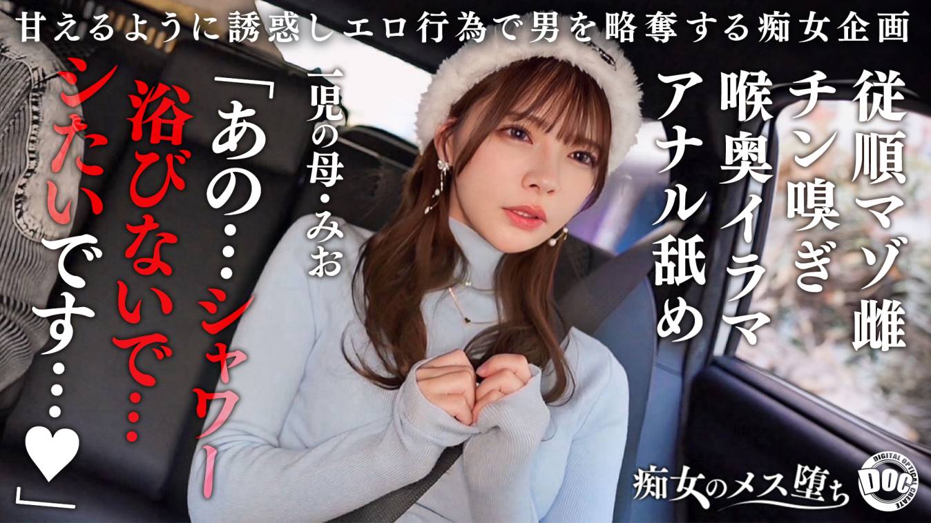 シーン 2