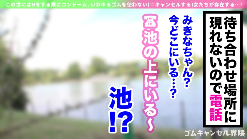 シーン 3