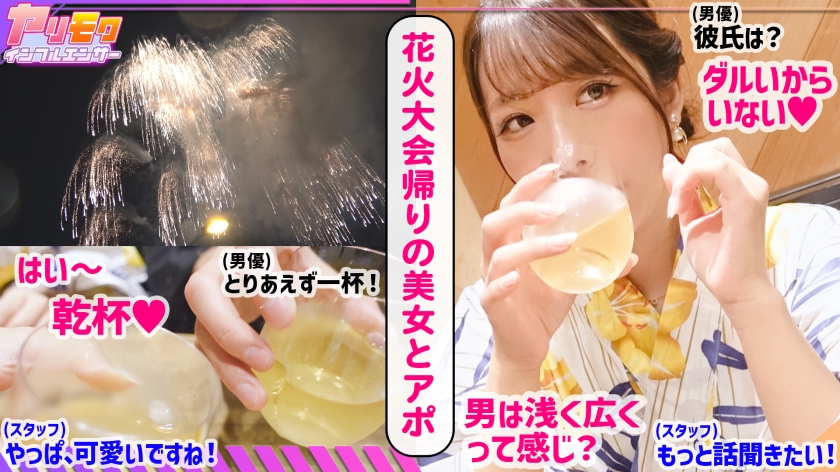 シーン 4