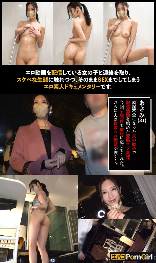シーン 2
