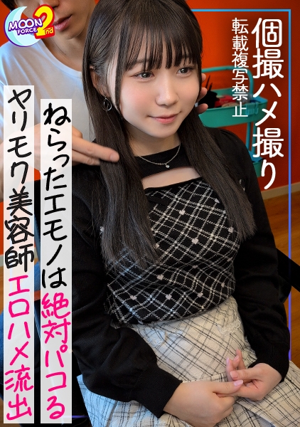 MFCS-226 まゆ