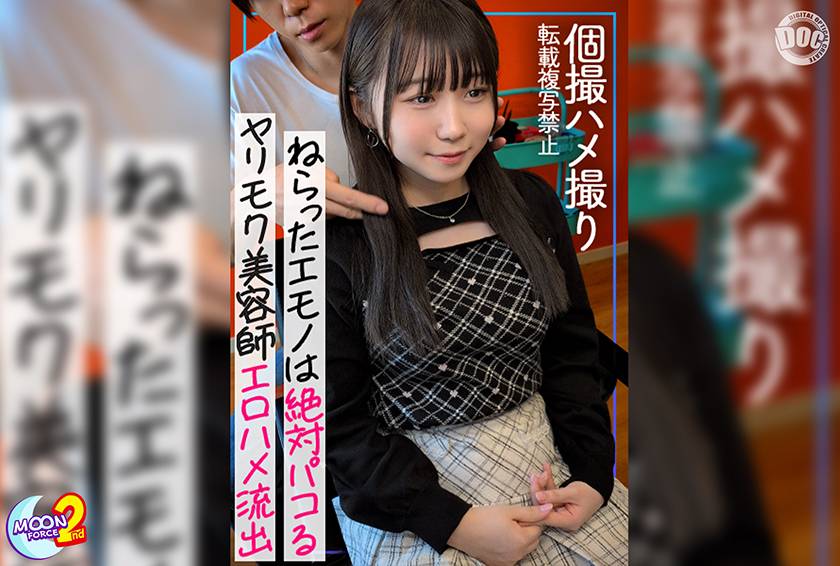 MFCS-226 まゆ