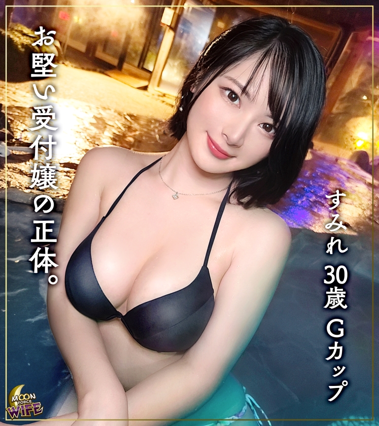 シーン 2
