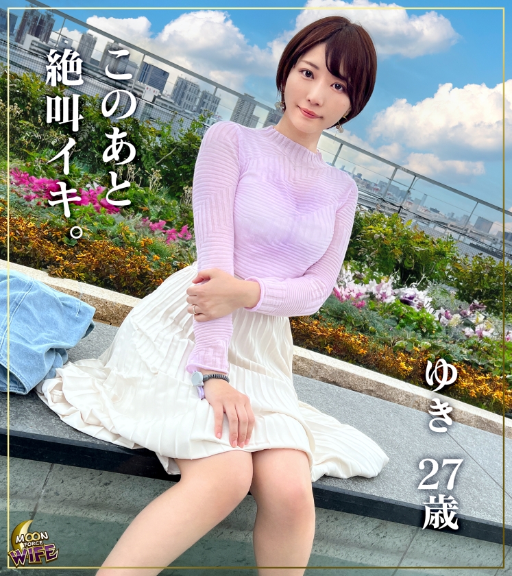 シーン 2