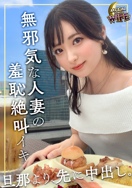 MFCW-039