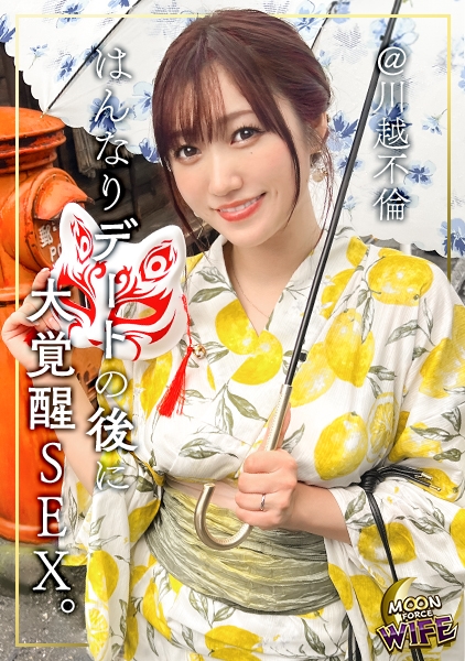 MFCW-041