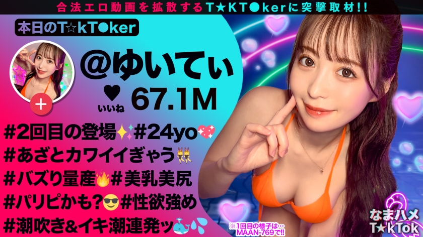 シーン 7