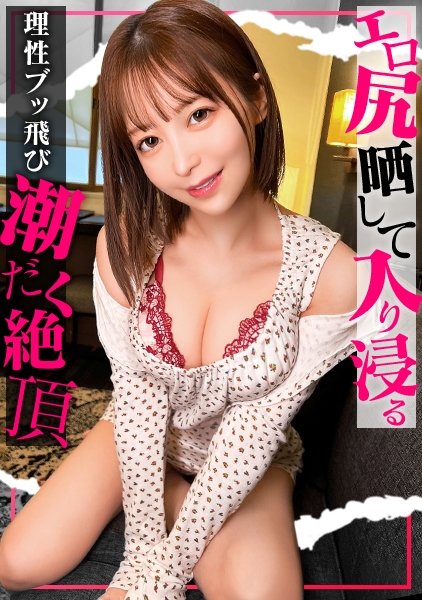 SIMO-020 てんてん