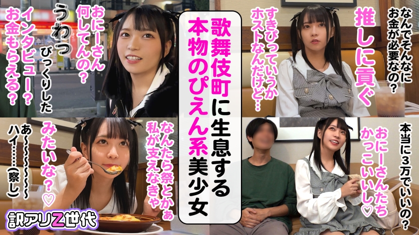 シーン 5