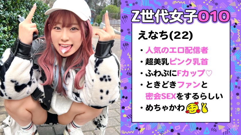 シーン 4