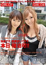 本日 宿泊可!! 07,08