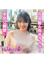 さくら(29)_img