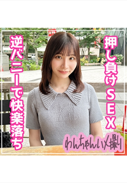にあ(21)