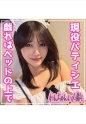 ゆの(24)