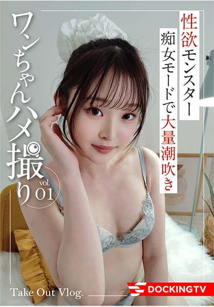 とわ(21)学生