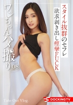 ことり(24)フリーター