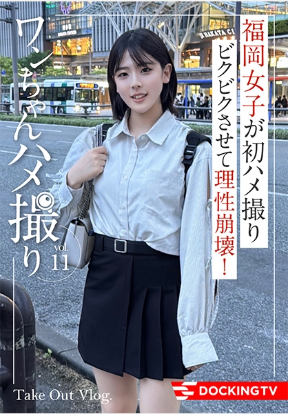 あのん