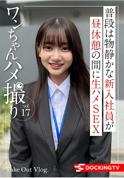 しずか(21)