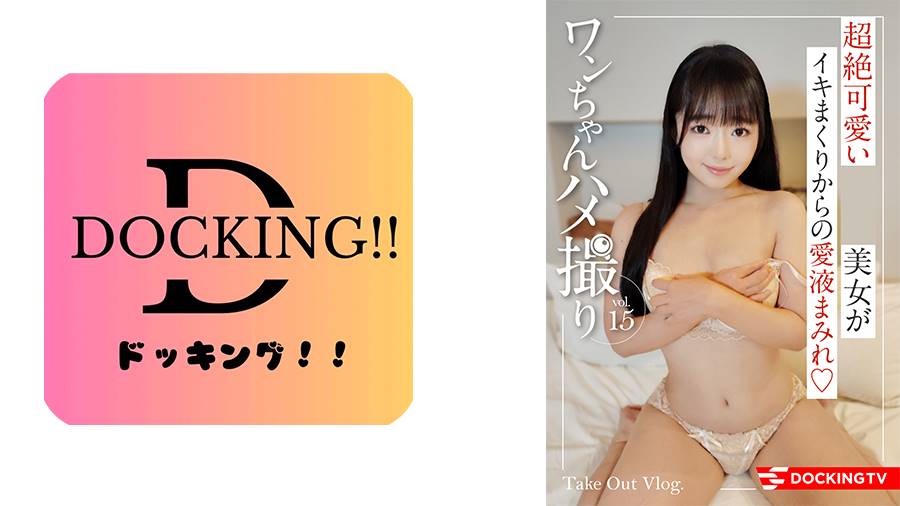 わんちゃんハメ撮りシリーズの作品サムネイル