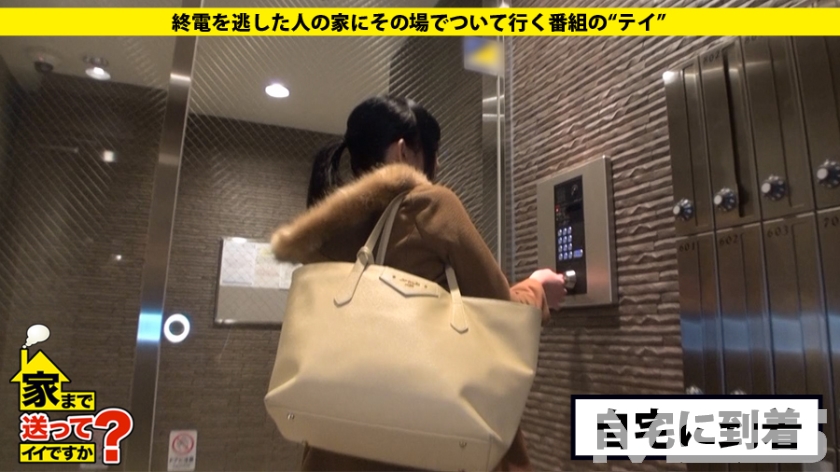 sp-277DCV-002 AVレビュー 家まで送ってイイですか？ case.03 押しに弱いむっつりオタク系ナース のぞみさん 24歳 黒木いくみ 画像シーン04