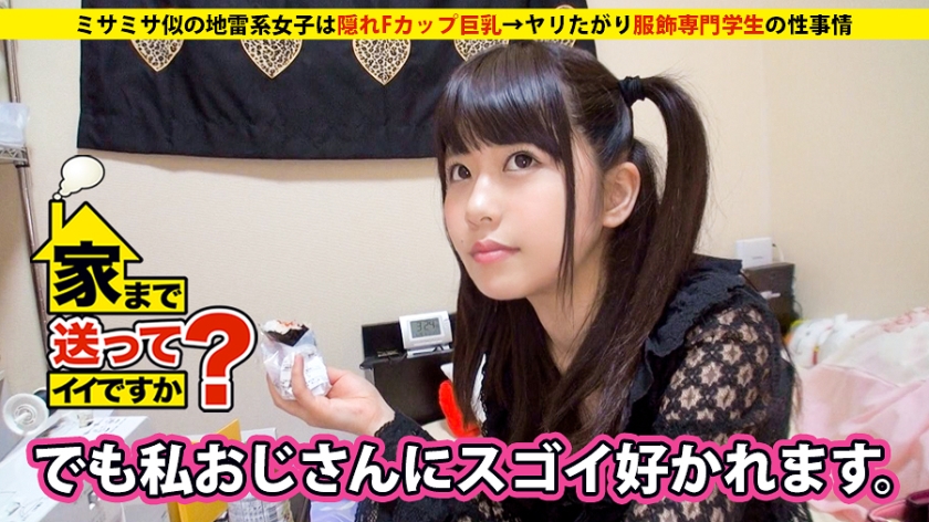 素人専門 >MGS 277DCV-008動画 エロ JAV