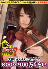 277DCV-010 窪塚みいな出演作品