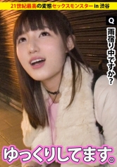 家まで送ってイイですか？ case.49 元子役は21世紀最高の変態！！マイウェイを疾走する不思議ガール⇒芸能界の闇と苦悩⇒長期戦…絶倫男優も絶句した凄まじい性欲…3回戦へ⇒スマホ×カメラ＝業界初のトリックSEX