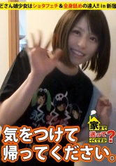 家まで送ってイイですか? case.54 都内破格の“いわく付き部屋”に住む奇跡のドM!!⇒有村○純似の網走出身どさん娘萌え系少女⇒バイオレンスな恋愛遍歴⇒超高速舌技フェラ&全身舐めを会得『私、ムケてないチ○コに興奮するんです…』