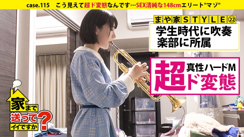 素人専門 >MGS 277DCV-115動画 エロ JAV