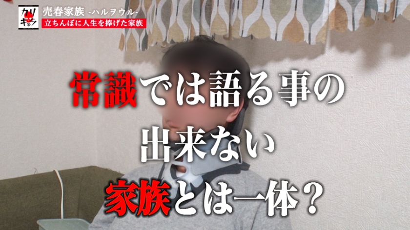 https://video.fc2.com/a/content/20200225Ssv6r7tk_サンプル画像小12