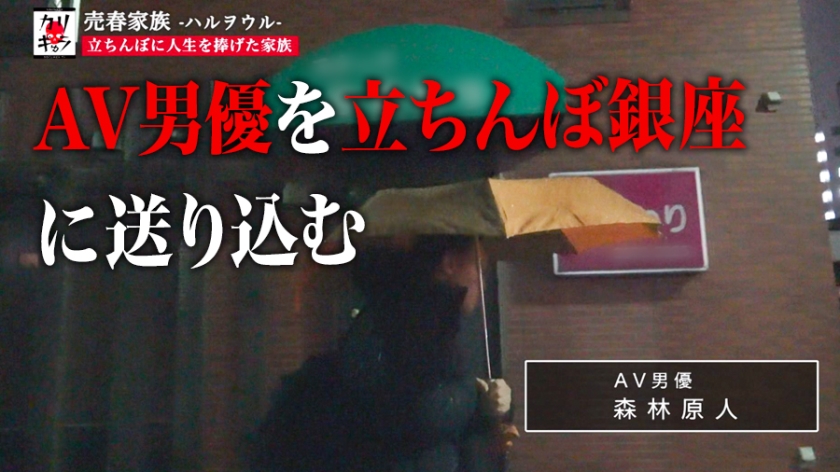 https://video.fc2.com/a/content/20200225Ssv6r7tk_サンプル画像小13