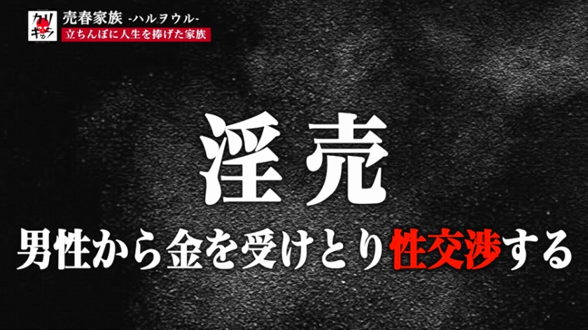 https://video.fc2.com/a/content/20200225Ssv6r7tk_サンプル画像小4