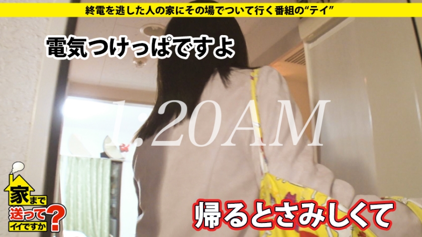 小坂芽衣-277DCV-163-サンプル画像5