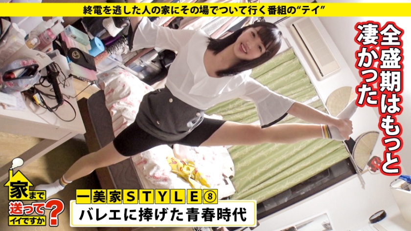小坂芽衣-277DCV-163-サンプル画像8