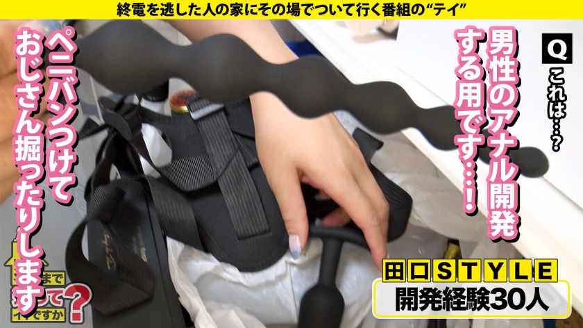 sp-277DCV-294 AVレビュー 【開運！煩悩だらけのエロ神様！尊敬に値する変態！】 どこの神社よりも願いが叶う！これ観たおかげで年末ジャンボ当たりました ⇒ヒップ108ぐらい！バストも108！この尻に踏まれて死にたい ⇒乗られたいケツナンバーワン！お金を払っても乗られたい ⇒100対100の乱交！BBW界の浜辺○波 ⇒好きな人だけとしかヤラないのは古い！誰とでもヤる女の時代 ⇒玄関開けて0.2秒！フェルス○ッペンイラマ ⇒夢も希望も悩みも不幸も何もかもエロに変えちゃいます！ 家まで送ってイイですか？case.286 志田みずき 画像シーン07