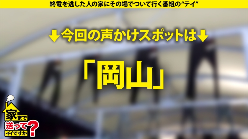 sp-277DCV-297 AVレビュー 服脱いだらデカ過ぎてビビった！【岡山に巨乳天使じゃけーSP】スゲーくびれの方言ボインGカップ！エッチに興味ないふりしやがって…what is エッロ！おっとり看護学生はワンナイト処女！⇒巨乳+くびれ+巨尻＝ビックビク！ブルンブルン！シリーズ史上最高の抜ける騎乗位！⇒元彼に変に仕込まれて…ドM！でも初めてのパイズリ？⇒勇気を振りしぼって初のワンナイ『超気持ち良かった』⇒全てが本当の自分…四畳半、深夜に自らを語る。 家まで送ってイイですか？case.288 由衣陽菜 画像シーン01