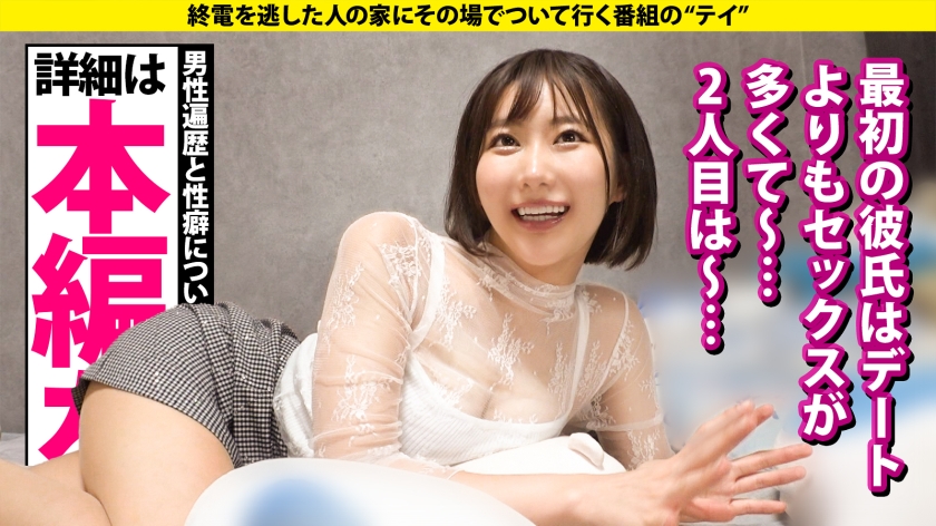 sp-277DCV-297 AVレビュー 服脱いだらデカ過ぎてビビった！【岡山に巨乳天使じゃけーSP】スゲーくびれの方言ボインGカップ！エッチに興味ないふりしやがって…what is エッロ！おっとり看護学生はワンナイト処女！⇒巨乳+くびれ+巨尻＝ビックビク！ブルンブルン！シリーズ史上最高の抜ける騎乗位！⇒元彼に変に仕込まれて…ドM！でも初めてのパイズリ？⇒勇気を振りしぼって初のワンナイ『超気持ち良かった』⇒全てが本当の自分…四畳半、深夜に自らを語る。 家まで送ってイイですか？case.288 由衣陽菜 画像シーン11