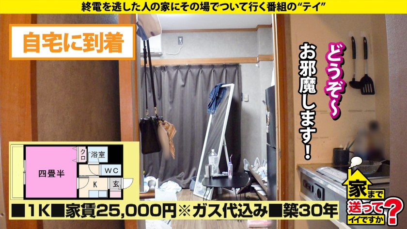 sp-277DCV-297 AVレビュー 服脱いだらデカ過ぎてビビった！【岡山に巨乳天使じゃけーSP】スゲーくびれの方言ボインGカップ！エッチに興味ないふりしやがって…what is エッロ！おっとり看護学生はワンナイト処女！⇒巨乳+くびれ+巨尻＝ビックビク！ブルンブルン！シリーズ史上最高の抜ける騎乗位！⇒元彼に変に仕込まれて…ドM！でも初めてのパイズリ？⇒勇気を振りしぼって初のワンナイ『超気持ち良かった』⇒全てが本当の自分…四畳半、深夜に自らを語る。 家まで送ってイイですか？case.288 由衣陽菜 画像シーン07