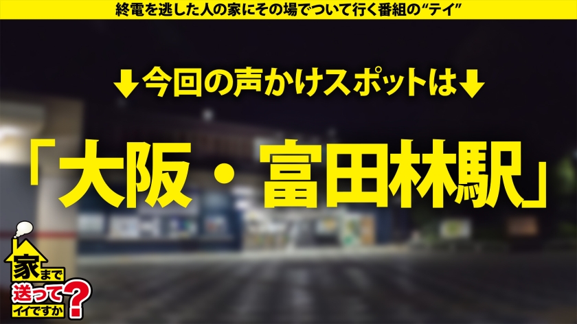 sp-277DCV-299 AVレビュー 【全国区！ツヨカワ武術女子は恋愛ヨワ女！脱いだらGカップ！ギャップ凄ッSP】恋愛フッ重！SEXフッ軽！白目！赤裸体！エビ反り！硬直！めっちゃイクやん？部活にかけた青春…遅れた初体験…妄想が生んだ敏感モンスター！⇒目隠し！天井知らずの感度！チ●コをマ●コで味わう！極・イキSEX⇒というか、フェラも凄くね？⇒母への謝罪…1人前への第一歩。 家まで送ってイイですか？case.290 浅風ゆい 画像シーン01