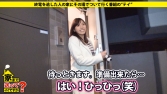家まで送ってイイですか? case.02 恋愛に敗れたモテ系Gカップヨガ講師 あいこさん 22歳 家まで送ってイイですか? case.02 恋愛に敗れたモテ系Gカップヨガ講師 あいこさん 22歳