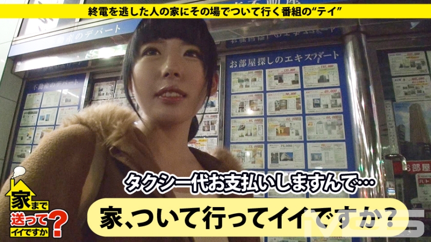 サンプル画像  MGS動画 ドキュメンTV 黒木いくみ 